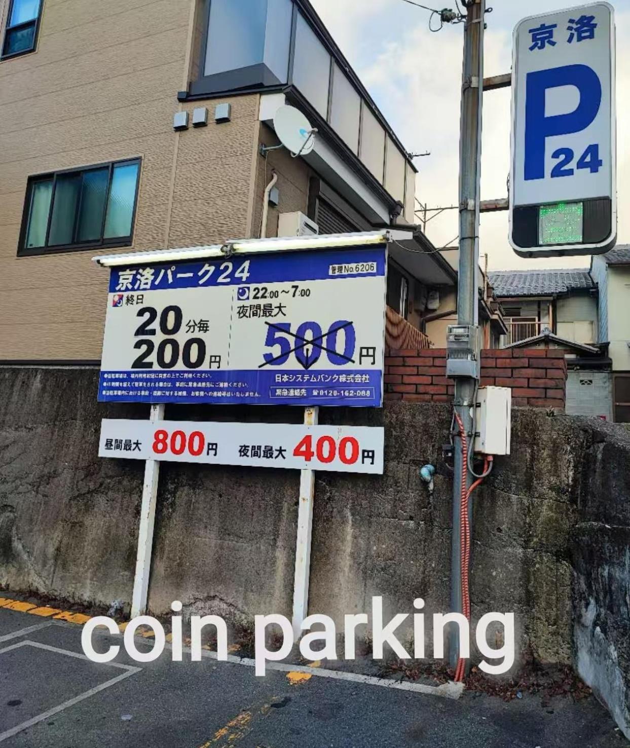 Walker House Kyoto 65 Square Meters Whole Villa Rent Exterior photo